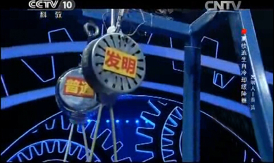 發(fā)明夢(mèng)工廠(chǎng)緩降器
