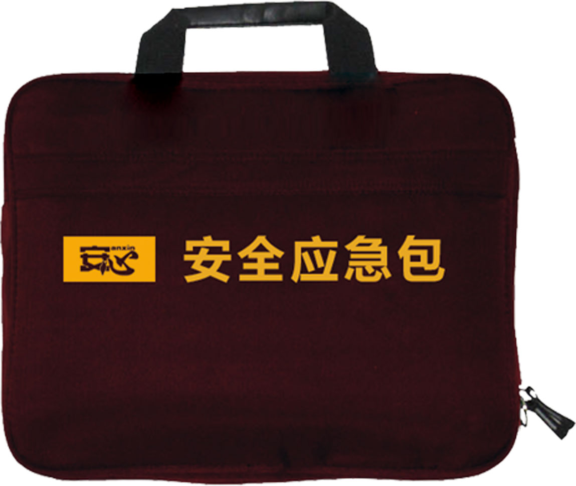 安全應急包