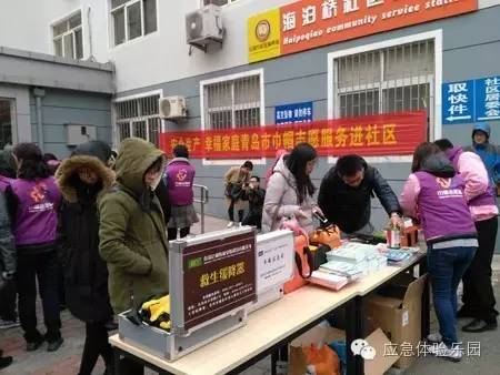 青島海麗雅應急安全教育培訓中心工作人員向社區居民講解消防工具及使用方法4