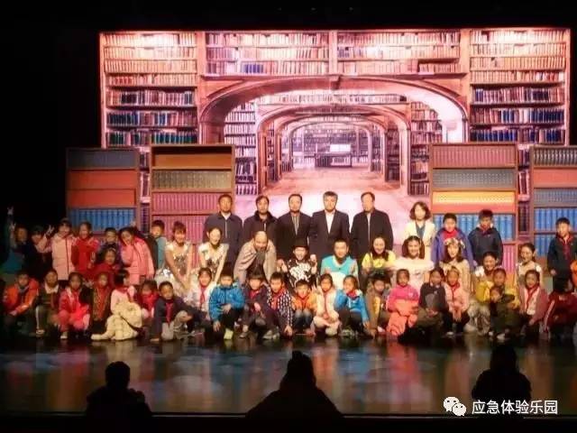 海麗雅隨《奇妙夢(mèng)旅行》同登青島大劇院 ,助力應急安全科普宣教 2