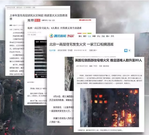 沒(méi)有逃生緩降器高樓火災逃生難!