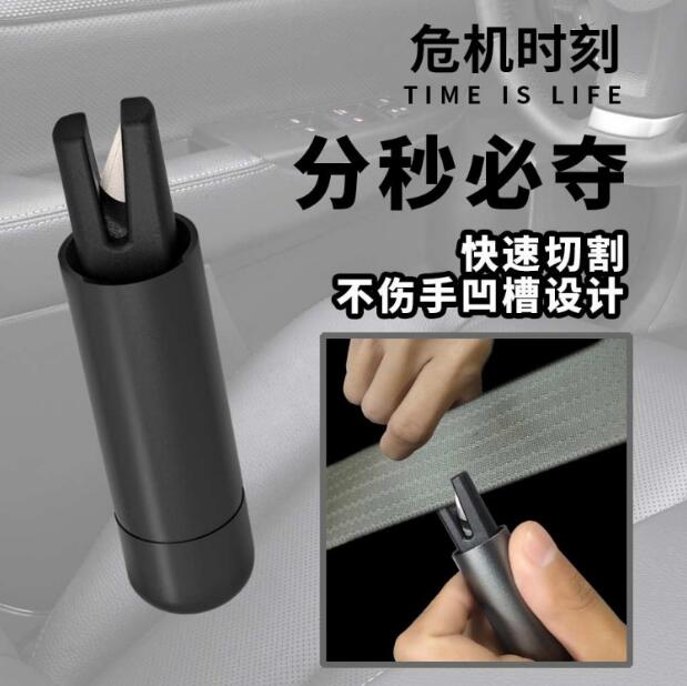 破窗器