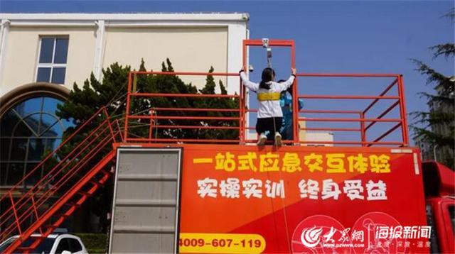 消防宣傳車(chē)