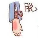 Cô̎