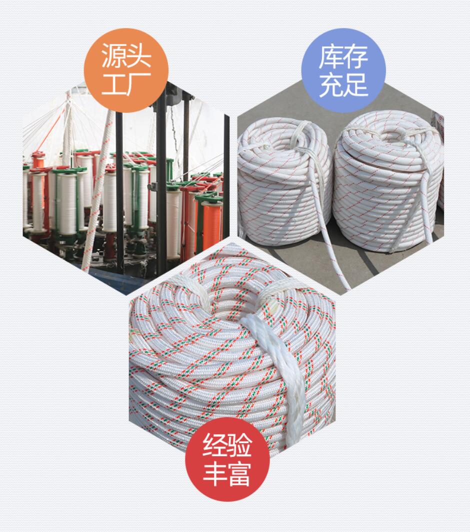編織繩廠(chǎng)家