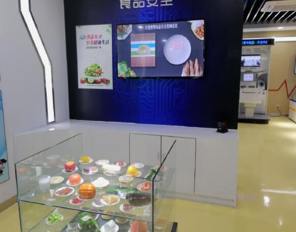 食品安全知識學(xué)習體驗系統