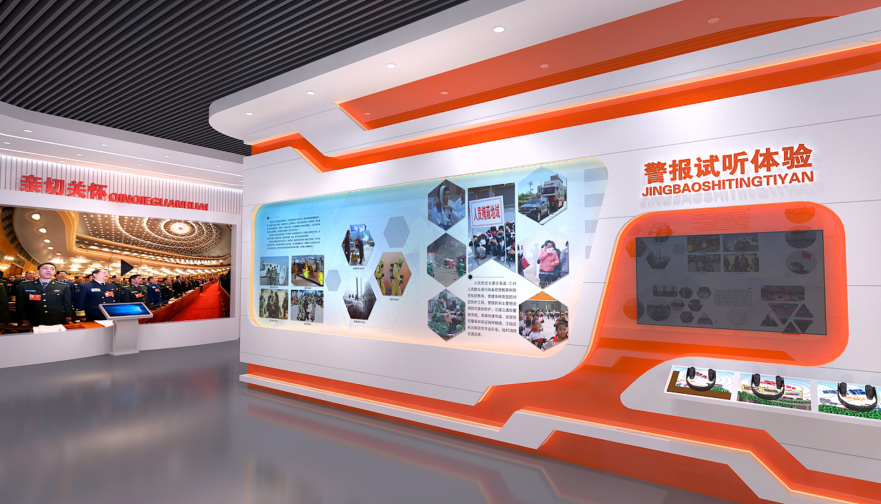 防空警報試聽(tīng)體驗