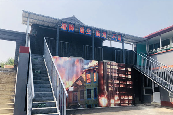 北京愛(ài)翌應急安全體驗教育基地
