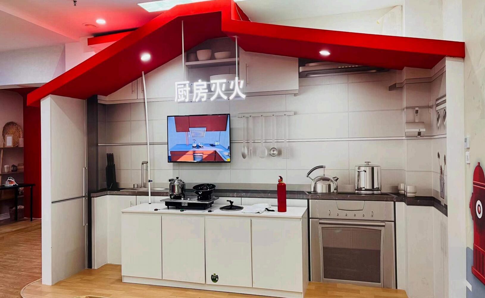 模擬廚房滅火實(shí)景隱患排查體驗系統