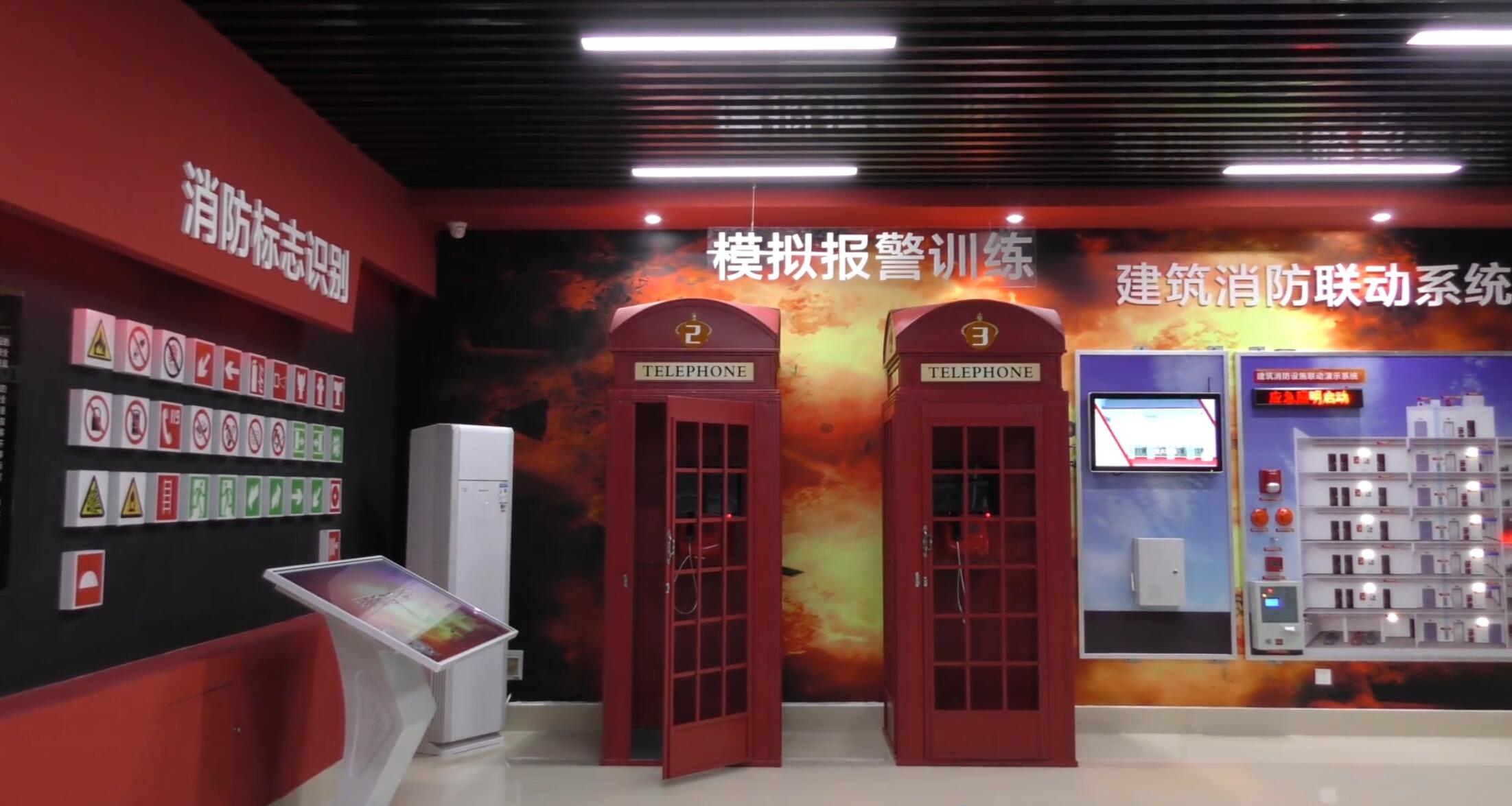 安全教育體驗館廠(chǎng)家